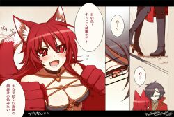  1boy animal_ears black_hair blush breasts choker cleavage commentary_request female glasses konshin long_hair medium_breasts oerba_yun_fang opera_the_vermelho pixiv_fantasia pixiv_fantasia_sword_regalia red_eyes red_hair tail tail_wagging translated wolf_ears wolf_tail 