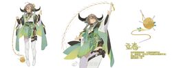  alternate_costume animal_ears arknights artist_name black_bag brown_hair cape chinese_commentary chinese_text commentary_request cow_ears cow_girl cow_horns crossed_bangs female flower green_cape green_ribbons green_skirt hair_flower hair_ornament hair_tubes hand_up highres holding holding_needle horns long_hair long_sleeves looking_at_viewer multiple_views needle no_shoes oversized_object pallas_(arknights) pouch qingpu_liang ribbon shirt simple_background skirt solar_term thigh_pouch thighhighs translation_request watermark weibo_logo weibo_watermark white_background white_shirt white_thighhighs yarn yarn_ball yellow_flower 