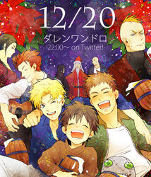  6+boys alcohol arra_sails arrow_(the_saga_of_darren_shan) beer beer_mug black_hair blonde_hair closed_eyes cup darren_shan drunk dual_persona facial_hair facial_scar female gavner_purl guitar harkat_mulds holding holding_cup instrument kurda_smahlt larten_crepsley mika_ver_leth mug multiple_boys old_man orange_hair paris_skyle scar short_hair smile the_saga_of_darren_shan vanez_blane yamado 