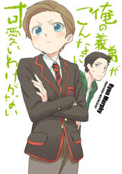  2boys :&lt; animification black_hair blazer blue_eyes brown_eyes brown_hair can&#039;t_be_this_cute crossed_arms derivative_work finn_hudson glee jacket kurt_hummel maiki_(artist) multiple_boys necktie ore_no_imouto_ga_konna_ni_kawaii_wake_ga_nai parody photoshop_(medium) school_uniform sweatdrop 