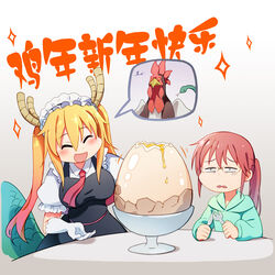  2girls :d ^_^ bad_food blush breasts chinese_commentary chinese_text chinese_zodiac closed_eyes cockatrice collared_shirt commentary_request crossover disgust dragon_girl dragon_horns dragon_tail egg egg_yolk fork glasses gloom_(expression) gloves gradient_background happy_new_year head_tilt holding holding_fork holding_knife hood hoodie horns knife kobayashi-san_chi_no_maidragon kobayashi_(maidragon) large_breasts large_tail little_witch_academia long_hair long_sleeves maid maid_headdress motion_lines multiple_girls necktie new_year open_mouth parted_lips photoshop_(medium) ponytail puffy_short_sleeves puffy_sleeves red_hair red_necktie rimless_eyewear scales season_connection shirt short_sleeves sitting smile sparkle speech_bubble tail tohru_(maidragon) translated twintails wavy_mouth white_gloves white_shirt wing_collar xin_yu_hua_yin year_of_the_rooster 