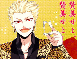  1boy animal_print blonde_hair commentary earrings fangs fate/extra fate/extra_ccc fate_(series) flower gilgamesh_(fate) gilgamesh_(modern_costume_of_volupte)_(fate) ichimatsu_shiro jewelry leopard_print long_sleeves looking_at_viewer male_focus necklace official_alternate_costume open_mouth portrait red_eyes red_flower red_rose rose short_hair smile solo yellow_background 