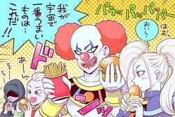  3boys :d burger clown clown_nose deity dragon_ball dragon_ball_super eating female hakaishin hood kaioushin multiple_boys no_name_given open_mouth pale_skin purple_background purple_eyes s smile suicide_universe_(dragon_ball) twintails white_hair white_skin 