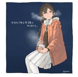  braid brown_hair brown_shirt clothes_writing commentary_request feet_out_of_frame female hood hooded_jacket invisible_chair jacket kantai_collection kokko_(014kko) long_hair night night_sky orange_eyes orange_jacket pantyhose pleated_skirt sailor_collar sailor_shirt school_uniform serafuku shirt single_braid sitting skirt sky solo souya_(kancolle) souya_agb_(kancolle) translated twitter_username white_pantyhose white_sailor_collar white_skirt 