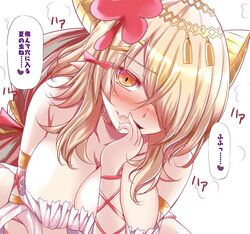  andrew_(duel_angel) blush breasts cleavage dress duel_monster female flower hair_flower hair_ornament hair_over_one_eye large_breasts long_hair looking_at_viewer open_mouth pink_hair pointy_ears red_eyes smile solo translation_request traptrix_pinguicula white_background yu-gi-oh! 