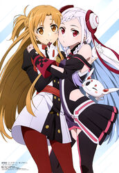  2girls ;3 absurdres ain-chan an_incarnation_of_the_radius asuna_(sao) augma black_legwear blush braid braided_bangs brown_eyes brown_hair creature floating_hair gloves highres holding hug interlocked_fingers long_hair looking_at_viewer magazine_request magazine_scan mascot multiple_girls official_art one_eye_closed own_hands_together pantyhose pleated_skirt red_eyes scan skirt smile standing star_(symbol) sword_art_online sword_art_online_the_movie:_ordinal_scale thighhighs very_long_hair waai_kaoru white_gloves white_hair yuna_(sao) 