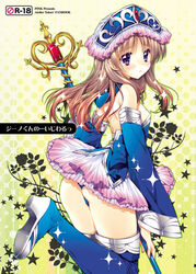  araiguma ass atelier_(series) atelier_meruru atelier_totori blue_footwear blue_panties blue_sleeves blue_thighhighs boots brown_hair commentary_request content_rating cover cover_page detached_sleeves doujin_cover female hairband long_hair miniskirt panties purple_eyes skirt solo staff thigh_boots thighhighs totooria_helmold underwear 