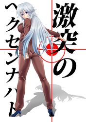  blue_eyes blue_shoes breasts female high_heels hjm japanese long_hair long_sleeves looking_back purple_eyes shadow shoes silver_hair solo standing suit translation_request 