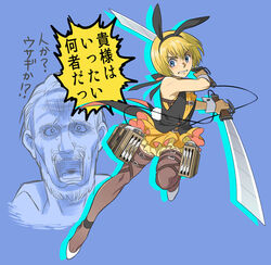  2boys animal_ears armin_arlert blonde_hair blue_eyes commentary_request crossdressing full_body komejiru_tatsunoshin male_focus male_playboy_bunny multiple_boys otoko_no_ko photoshop_(medium) rabbit_ears shingeki_no_kyojin skirt sword thighhighs translated usamin weapon wrist_cuffs 