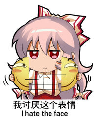  &gt;:( blush_stickers bow chibi chinese_commentary chinese_text commentary_request english_text female fujiwara_no_mokou hair_between_eyes hairbow holding huaji jokanhiyou long_hair looking_at_viewer lowres pants photoshop_(medium) pink_hair red_eyes red_pants shirt simple_background simplified_chinese_text solo suspenders touhou translated upper_body v-shaped_eyebrows very_long_hair white_background white_bow white_shirt 