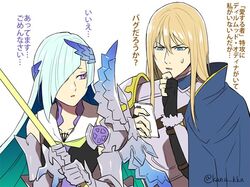  1boy armor blonde_hair blue_eyes blue_hair brynhildr_(fate) commentary_request fate/grand_order fate/prototype fate/prototype:_fragments_of_blue_and_silver fate_(series) female fionn_mac_cumhaill_(fate/grand_order) kaidou_j1 long_hair purple_eyes translation_request very_long_hair 