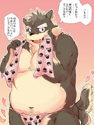  3:4 anthro canid canine canis clothing dialogue domestic_dog japanese japanese_text kemono lifewonders male mammal moritaka_(tas) obese obese_anthro obese_male overweight overweight_anthro overweight_male simple_background solo tail tail_motion tailwag text tokyo_afterschool_summoners translation_request underwear yuuya333 熊弥 