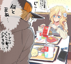  1boy bad_id bad_pixiv_id blonde_hair blue_eyes braid breasts burger contemporary fast_food female flower food french_fries hair_flower hair_ornament hat hjm hood hoodie huge_breasts kyoukaisenjou_no_horizon long_hair mary_stuart mcdonald&#039;s tenzou_crossunite translated 