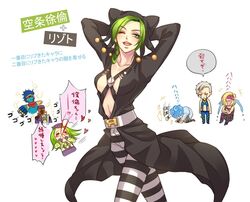  5boys bad_id bad_pixiv_id blood cone_hair_bun cosplay costume_switch crying female ghiaccio hair_bun igawa jojo_no_kimyou_na_bouken kujo_jolyne kujo_jolyne_(cosplay) kujo_jotaro melone multiple_boys narciso_anasui nosebleed risotto_nero risotto_nero_(cosplay) star_platinum stone_ocean translated vento_aureo 