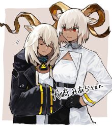  2girls absurdres animal_ear_fluff animal_ears arknights beeswax_(arknights) black_coat black_gloves brown_horns carnelian_(arknights) cleavage_cutout closed_eyes clothing_cutout coat collared_jacket commentary_request commission curled_horns dark-skinned_female dark_skin donki_(yeah) gloves grey_hair hair_between_eyes half_gloves hand_on_another&#039;s_arm hand_on_own_hip highres horns infection_monitor_(arknights) jacket leaning leaning_on_person long_sleeves looking_at_another medium_hair motion_lines multiple_girls open_clothes open_coat open_mouth red_eyes ribbon-trimmed_sleeves ribbon_trim shirt short_hair skeb_commission smile white_jacket white_shirt yuri 