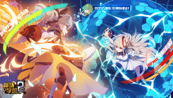  2girls benghuai_xueyuan bent_over blonde_hair breasts bronya_zaychik character_name copyright_name dress drill_hair earrings energy_barrier femirins_(benghuai_xueyuan) gloves grey_eyes grey_hair hair_ornament health_bar highres holding holding_sword holding_weapon honkai_(series) jewelry logo long_hair multiple_girls official_art open_mouth red_eyes sandals second-party_source skirt sword thighhighs twin_drills weapon white_dress white_thighhighs 