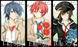  3boys angel_beats! blue_eyes blue_hair bouquet commentary_request flower green_hair hinata_hideki loble male_focus multiple_boys naoi_ayato otonashi_yuzuru photoshop_(medium) red_eyes red_hair school_uniform 