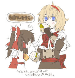  2girls alice_margatroid alternate_costume angry arata_iri blonde_hair blue_eyes brown_hair hakurei_reimu multiple_girls touhou translation_request 