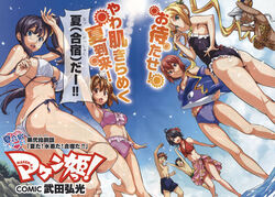  2boys 6+girls akaza_chacha amaya_haruko ass barefoot beach bikini breasts casual_one-piece_swimsuit cloud day everyone feet frilled_bikini frilled_one-piece_swimsuit frills front-tie_top highres himegami_kodama huge_breasts kushiya_inaho large_breasts looking_back maken-ki! multiple_boys multiple_girls non-web_source one-piece_swimsuit ooyama_takeru outdoors photoshop_(medium) pink_sarong print_sarong sarong satou_kimi scan shinatsu_azuki side-tie_bikini_bottom sky slingshot_swimsuit soles swimsuit takeda_hiromitsu translated usui_kengo water 