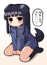  animal_ears arms_between_legs bernard-jou_iwaku. black_eyes black_hair black_socks blazer blue_jacket blue_skirt blunt_bangs blush dog_ears dog_tail female furrowed_brow highres jacket kanbayashi_shiori kemonomimi_mode long_hair looking_at_viewer no_shoes pleated_skirt school_uniform sidelocks simple_background sitting skirt socks solo speech_bubble tail ugif wariza white_background 