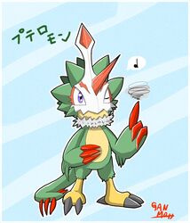  air_manipulation anthro bandai_namco beak claws digimon digimon_(species) elemental_manipulation feathers gammodokimon green_body green_feathers japanese_text male mask musical_note neck_tuft one_eye_closed pteromon purple_eyes solo text tuft wink 