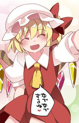  ^_^ ascot blonde_hair bow closed_eyes commentary female flandre_scarlet hairbow hammer_(sunset_beach) hat heart highres incoming_headpat mob_cap one_side_up open_mouth outstretched_arm pov_adoring short_hair skirt skirt_set smile solo touhou translated 