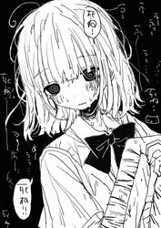  @_@ absurdres averting_eyes black_background blush bow bowtie breasts collared_shirt crying female greyscale hands_up highres medium_breasts messy_hair monochrome noroi_(rnatataki) original parted_lips partially_translated self-harm self-harm_scar shirt short_sleeves simple_background solo speech_bubble translation_request upper_body wrist_cutting 