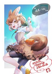  :d animal_ears bike_shorts bike_shorts_under_skirt black_shorts black_socks breasts brown_eyes brown_hair brown_skirt commission dhole_(kemono_friends) dog_ears dog_girl dog_tail extra_ears female from_behind gloves hand_up kemono_friends looking_at_viewer looking_back mucchiri_shiitake multicolored_hair open_mouth orange_bag shirt shoes short_hair short_sleeves shorts skeb_commission skirt small_breasts smile socks solo streaked_hair tail teeth two-tone_hair upper_teeth_only white_footwear white_gloves white_hair white_shirt 