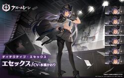  artist_request azur_lane birthmark black_footwear black_gloves bunker_hill_(azur_lane) cameo character_request check_character cheshire_(azur_lane) cleveland_(azur_lane) columbia_(azur_lane) dio_brando&#039;s_pose_(jojo) enterprise_(azur_lane) essex_(azur_lane) essex_(detective_essex)_(azur_lane) expressions fingerless_gloves gloves hand_on_headwear hand_on_own_hip hat holster jamaica_(azur_lane) joestar_birthmark jojo_no_kimyou_na_bouken jojo_pose long_hair looking_at_viewer manjuu_(azur_lane) midriff navel necktie official_alternate_costume official_art pantyhose photo_(object) pleated_skirt pose purple_hair red_eyes second-party_source skirt smile stardust_crusaders thigh_holster twintails z23_(azur_lane) 