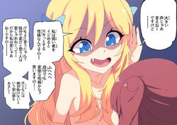  2girls blonde_hair blue_bow blue_eyes bow breasts commentary_request death_flag fuka_(kantoku) hair_over_breasts hairbow hanazono_yurine highres jashin-chan jashin-chan_dropkick jojo_no_kimyou_na_bouken lamia long_hair looking_at_another monster_girl multiple_girls oerba_yun_fang open_mouth parody red_hair shaded_face sidelocks small_breasts smile solo_focus topless translated twintails upper_body 