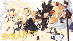  5girls :3 animal_ears anniversary black_dress blonde_hair blue_eyes bulletproof_vest cat_ears cat_tail chinese_commentary clone commentary_request dress fingerless_gloves girls&#039;_frontline gloves green_gloves highres holding holding_sword holding_weapon idw_(cat_in_the_box)_(girls&#039;_frontline) idw_(cloak_and_cat_ears)_(girls&#039;_frontline) idw_(girls&#039;_frontline) idw_(mod3)_(girls&#039;_frontline) idw_(roly-poly_ninja_cat)_(girls&#039;_frontline) katana kisetsu knee_pads mouth_hold multiple_girls oerba_yun_fang official_alternate_costume one_eye_closed open_mouth sheath shorts sleeveless sleeveless_dress sword tail token_(girls&#039;_frontline) translation_request unsheathing weapon 