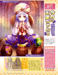  absurdres angel_beats! baggy_pants basket crescent female flute goto_p grey_hair harmonia_(key) highres indian_clothes instrument long_hair looking_at_viewer ophiuchus_(zodiac) pants print_pants pungi shiona_(harmonia) snake snake_charmer star_(symbol) star_print tachibana_kanade tipi_(harmonia) turban yellow_eyes 