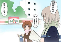  2girls bag blue_coat brown_coat brown_eyes brown_hair casual circle_k_sunkus coat commentary_request girls_und_panzer green_scarf grey_hair holding itsumi_erika long_hair map multiple_girls nishizumi_miho open_mouth pink_scarf pointing scarf school_bag shop short_hair smile standing translated tree wata_do_chinkuru white_background 