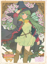  artist_request belt black_hat boots brown_footwear closed_mouth copyright_name dengeki_moeou dress female flower green_dress green_eyes green_hair hand_on_headwear hat highres logo long_hair long_sleeves looking_at_viewer masou_shizuka non-web_source official_art rance_(series) rance_ix robe short_dress solo standing thigh_boots thighhighs witch_hat 