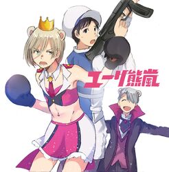  3boys ^_^ animal_ears animal_hands ascot bad_id bad_pixiv_id bear_ears bear_paws black_hair blonde_hair brown_eyes closed_eyes coat commentary_request cosplay crossdressing crown extra_ears gloves green_eyes grey_hair gun hair_over_one_eye hat katsuki_yuuri life_sexy life_sexy_(cosplay) male_focus midriff multiple_boys name_connection necktie open_mouth parody paw_gloves pun skirt smile suwabe_jun&#039;ichi takeume title_parody tsubaki_kureha tsubaki_kureha_(cosplay) viktor_nikiforov voice_actor_connection weapon yuri!!!_on_ice yuri_kuma_arashi yuri_plisetsky yurishiro_ginko yurishiro_ginko_(cosplay) 