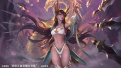  bra divine_sword_irelia irelia_xan league_of_legends nipples nipples_visible_through_clothing panties 