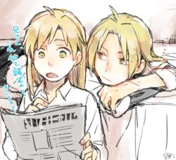  ... 2boys alphonse_elric automail blonde_hair brothers closed_mouth commentary_request crossed_arms dress_shirt edward_elric expressionless eyes_visible_through_hair facing_viewer fingernails fullmetal_alchemist hair_down half-closed_eyes hand_up harune_(haruneru) head_rest holding holding_newspaper long_hair looking_at_another looking_down looking_to_the_side lying male_focus multiple_boys newspaper on_stomach open_mouth pointing shirt siblings signature sleeves_rolled_up talking tareme translation_request white_shirt yellow_eyes 