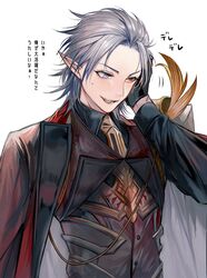  1boy bad_id bad_twitter_id blue_eyes blush border0715 commentary_request formal granblue_fantasy grey_hair grimnir_(granblue_fantasy) grimnir_(valentine)_(granblue_fantasy) heterochromia highres jacket jacket_on_shoulders male_focus open_mouth pointy_ears red_eyes short_hair smile suit 