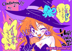  araizumi_rui bare_shoulders black_gloves breasts collarbone earrings explosion female gloves halloween hat heart jack-o&#039;-lantern jack-o&#039;-lantern_earrings jewelry leotard lina_inverse long_hair oerba_yun_fang one_eye_closed open_mouth pointing pointing_at_viewer purple_background red_eyes slayers small_breasts solo speech_bubble stick_figure strapless translation_request twitter_username watermark witch_hat 