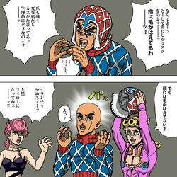  2boys alternate_hairstyle bald black_bra black_eyes blonde_hair bra breasts choker commentary_request female giorno_giovanna green_eyes guido_mista hat highres jojo_no_kimyou_na_bouken medium_breasts multiple_boys pink_hair pink_lips shideboo_(shideboh) smile sweat trish_una turtleneck underwear vento_aureo 