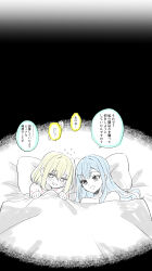  2girls absurdres after_sex bang_dream! bang_dream!_it&#039;s_mygo!!!!! bite_mark bite_mark_on_shoulder blonde_hair blue_hair blush ccc_cloudy commentary_request hickey highres long_hair medium_hair misumi_uika multiple_girls open_mouth pillow smile speech_bubble togawa_sakiko translation_request under_covers yuri 