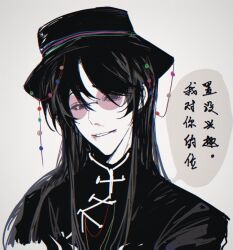  1boy beads black_eyes black_hair black_hat black_shirt blood blood_on_face chinese_commentary chinese_text commentary_request film_grain hat highres huai_yunqing long_hair male_focus parted_bangs pink-tinted_eyewear portrait round_eyewear shemin shirt simple_background solo tinted_eyewear touqi_guaitan translation_request white_background 