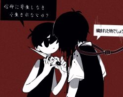  2boys aislan black_eyes black_hair black_shirt black_sweater_vest highres holding holding_knife knife male_focus multiple_boys noose omori omori_(omori) parted_lips red_background shirt short_sleeves simple_background speech_bubble sunny_(omori) sweater_vest translation_request upper_body white_shirt 