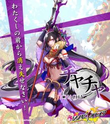  black_gloves black_hair butterfly_hair_ornament chacha_(shinobi_nightmare) closed_mouth copyright_name female full_body gloves hair_ornament hand_fan holding holding_fan holding_polearm holding_weapon long_hair looking_at_viewer midriff miniskirt official_art pleated_skirt polearm purple_eyes purple_skirt purple_socks shinobi_nightmare skirt smile socks solo squatting very_long_hair weapon 