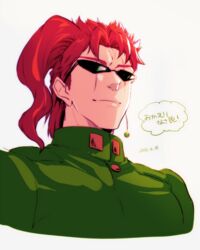  1boy commentary_request dated gakuran jojo_no_kimyou_na_bouken kakyoin_noriaki kamihitoe male_focus red_hair scar school_uniform solo sunglasses 