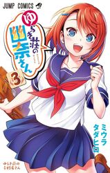  blue_eyes female miyazaki_chisaki orange_hair school_uniform 