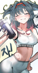  black_survival blush bra breasts character_name cleavage clothes_writing eternal_return:_black_survival female highres hisui_(black_survival) holding holding_thermos leggings looking_at_viewer midriff mole mole_under_eye multicolored_hair one_eye_closed rtgg solo sports_bra sweat thermos underwear white_bra white_leggings 