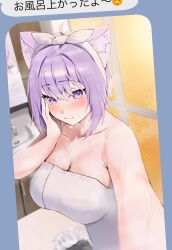  :3 absurdres after_bathing ahoge animal_ears bathroom blush breasts cat_ears cat_girl cleavage closed_mouth collarbone fanged_bangs female highres hololive kashio_(92984798) large_breasts looking_at_viewer medium_hair naked_towel nekomata_okayu oerba_yun_fang purple_eyes purple_hair selfie skin_fang smile solo towel translation_request virtual_youtuber wet 