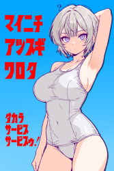  ? arm_behind_head blue_background breasts bungeiman_masa cleavage cowboy_shot double-parted_bangs empty_eyes female highres large_breasts one-piece_swimsuit original purple_eyes short_hair sideboob simple_background solo swimsuit white_hair white_one-piece_swimsuit wolf_cut 