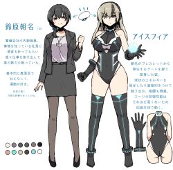  ass bare_shoulders black_gloves black_hair black_jacket black_leotard black_skirt blazer blonde_hair blue_eyes blue_scrunchie blush boots breasts clenched_hand closed_mouth color_guide covered_navel elbow_gloves energy_ball female formal_clothes frozen_oyu full_body gloves glowing grey_eyes grey_hair grey_shirt hair_between_eyes hair_ornament hair_over_shoulder hair_scrunchie height heterochromia high_heels highres icesphere id_card jacket lanyard large_breasts leotard long_hair long_sleeves looking_at_viewer multicolored_hair multiple_views office_lady open_clothes open_jacket original pantyhose pencil_skirt reference_sheet scrunchie shirt simple_background skirt skirt_suit smile standing streaked_hair suit suzuhara_asana thigh_boots thighhighs two-tone_hair variations white_background 